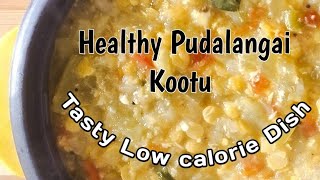 Healthy Pudalangai Kootu-Snake Gourd Sabji|-Chennai Samayal (With subtitles)