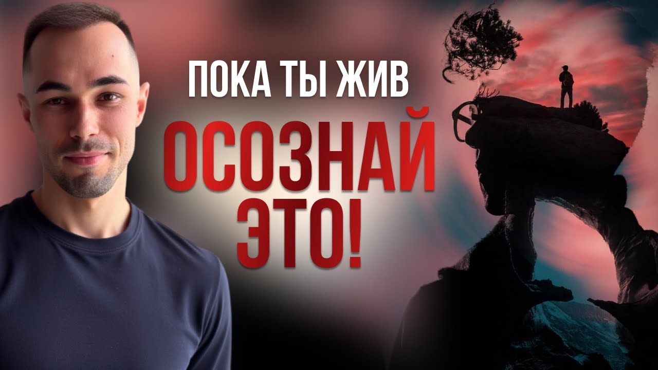 САМОЕ ЦЕННОЕ ВИДЕО В МИРЕ! Ответ на ВСЕ вопросы | ПОЛНЫЙ ЭФИР