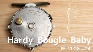 FF VLOG #24 Hardy Bougle Baby