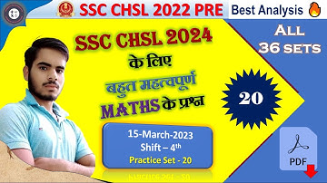 SSC CHSL Tier-1 (15 March 2023 Shift-4th) | Practice Set-20 | By vikash sir