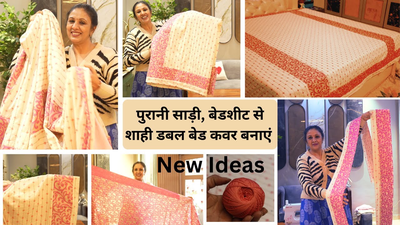 Use Old Saree for Bedsheet || New Ideas & Sewing Tips ,Bedsheet Design & Ideas ,Reuse Old Fabric