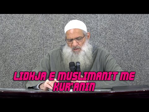 علاقة المسلم بالقرآن الكريم | مترجم للألبانية | Lidhja e muslimanit me Kur'anin | Shejkh Raslan