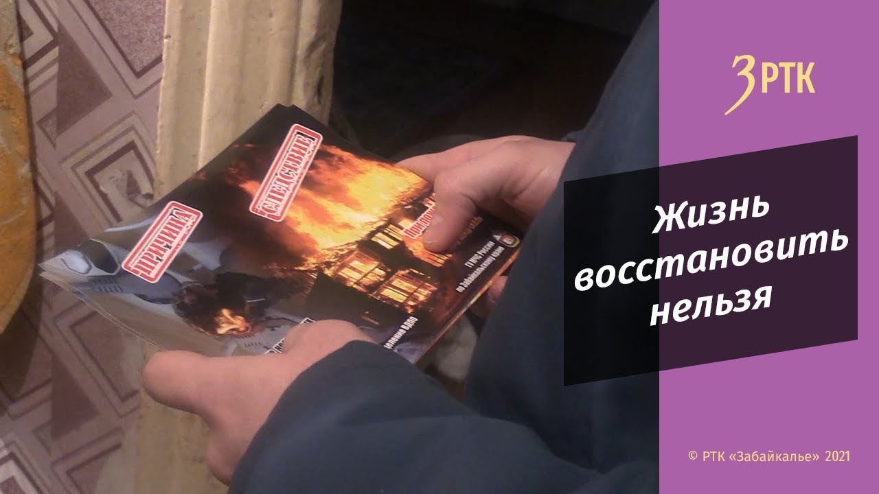 Основные жизненные вехи усопшего. Восстановление нарушенных прав пример. Методички научись спасать жизнь. Как выйти на путь исцеления?. Вехи в жизни человека.