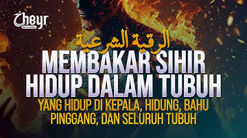 RUQYAH BARA API - MEMBAKAR SIHIR YANG HIDUP DALAM TUBUH - KEPALA - PERUT - DADA - الرقية الشرعية