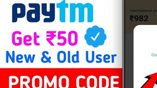 Minimum Redeem ₹50 Paytm Cash Instant || New Earning App 2020 || Best Paytm Cash Earning App 2020 screenshot 5