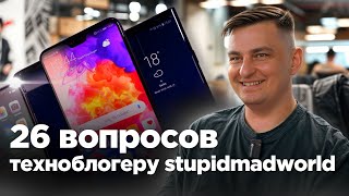 26 вопросов техноблогеру stupidmadworld