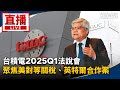 法律訴訟與抗議