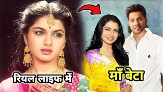 बॉलीवुड की इन अभिनेत्रियों के रियल लाइफ बेटे हैं बेहद हैंडशम ! bhagyashri son