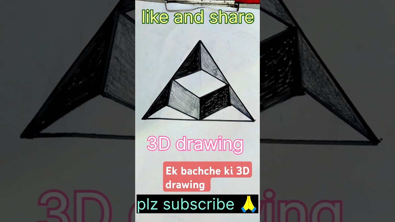 3D drawing 