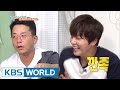 Donggu you might get beat up if you keep doing that 2 days  1 night  season 3  20170917