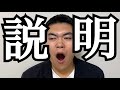 眠気を説明する