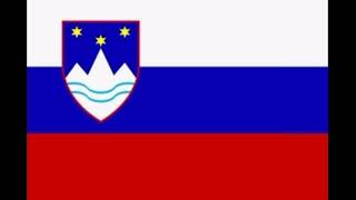 Гимн Словении (Slovenija)