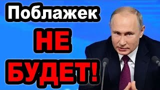 Негативные последствия наступят для всех российских Свидетелей Иеговы