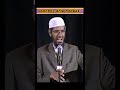 Dr zakir naik kaba hilgaya guru nanak ek sikh sawal    shortsislam.viralshortsquranislamic