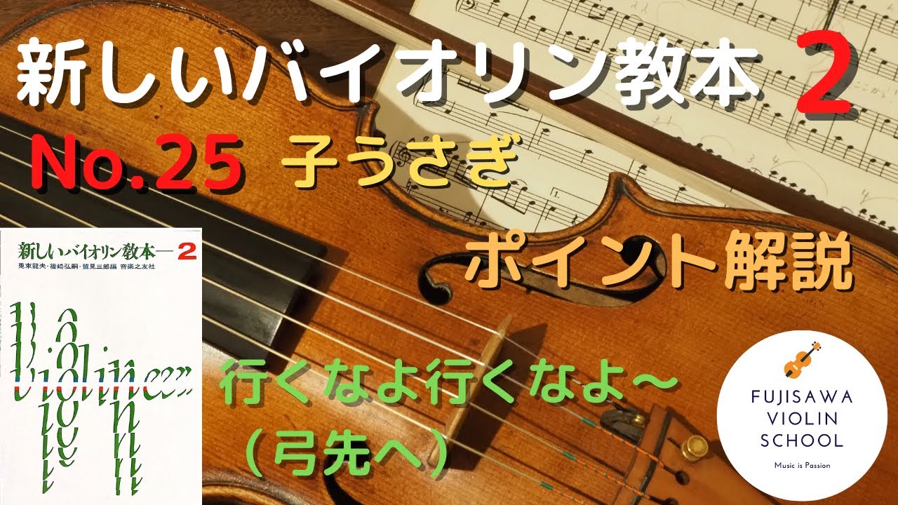 1/2ヴァイオリン※説明欄必読！ 分数バイオリン、1/16の弦楽器検索結果一覧 | 【クロサワ楽器店