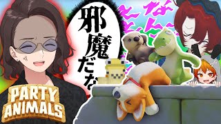 なっしーのトロール祭りでKunついにブチギレ？かわいい動物と戯れるはずの『Party Animals』 - Party Animals