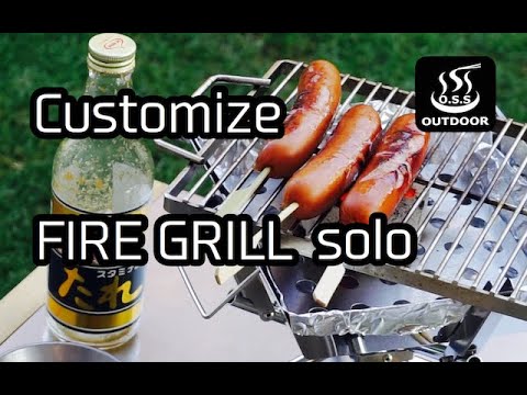 ファイアグリルsoloの焼き網を変えてジョンソンヴィルを焼いた芝刈りのご褒美,FIRE GRILL solo,コンパクト焚き火台