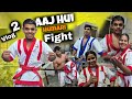 Aaj Hum Sab Logo Ki Hai Fight 😱🥋 || यह Game कैसा है Kuch Samaj Hi nhi Aara 😭😂