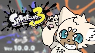 【参加型】特訓しようと思うんだ。エリアだけ #Splatoon3