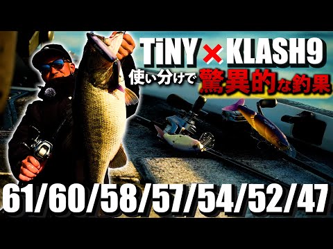 KLASH9 EDDY Hi根ががり知らず！ KLASH9 EDDY Hi根ががり知らず！ - メルカリ