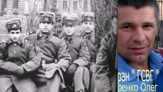 картинка: МЫ ИЗ 