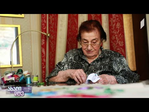 #ახალიდღე 91 წლის ასაკში დაწყებული ქარგვა დაუვიწყარი საჩუქარი შვილიშვილს - მერი რუხაძის ისტორია