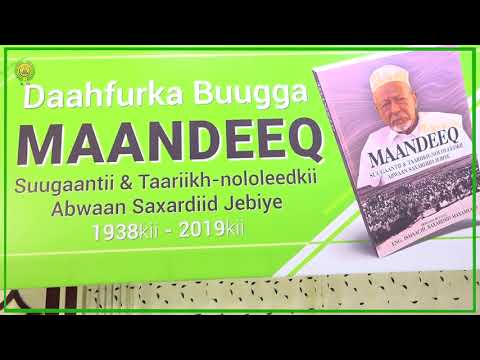 Saxadiid Jabiye Ruwaayadii Ugu Horaysay Ee Gobonimo Doonka Ee Laga Dhigo Hargeysa Ayuu Lahaa