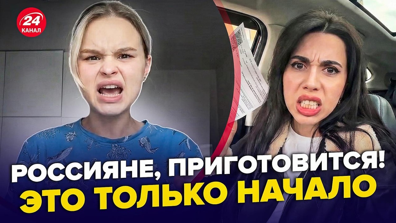 😱В Москве ДИКАЯ ИСТЕРИКА! Россиянки МАТЕРЯТСЯ НА КАМЕРУ: цены УЖАСНУЛИ ВСЕХ. Это КОНЕЦ для Путина
