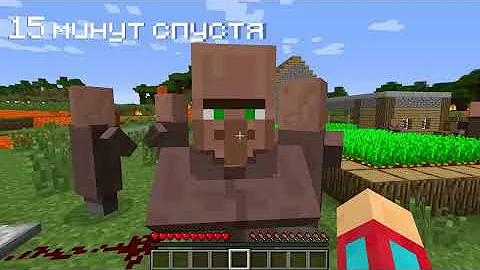 ПОЧЕМУ МЫ С ЖИТЕЛЯМИ ПРОСИМ ПОМОЩИ В МАЙНКРАФТ | Компот Minecraft