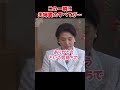 横で優しく寄り添う言葉はなくとも、、、天皇陛下、雅子さま