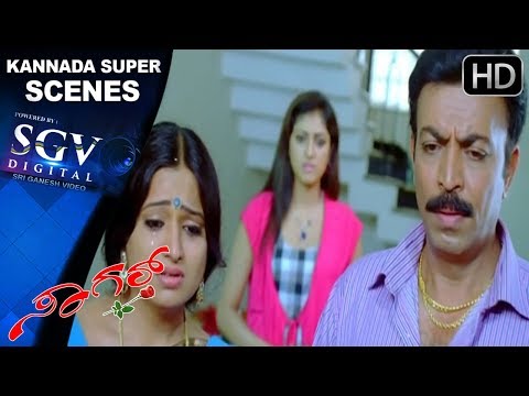 Prajwal Family Accept His Love Scenes | Sagar Kannada Movie | Kannada Super Scenes