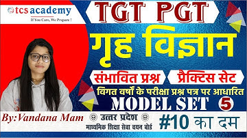 TGT PGT Home Science Important Question Paper | TGT PGT/LT Grade/UGC NET, Home Science Online Class