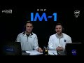 Intuitive Machines-1 Lunar Landing (Official NASA Broadcast)