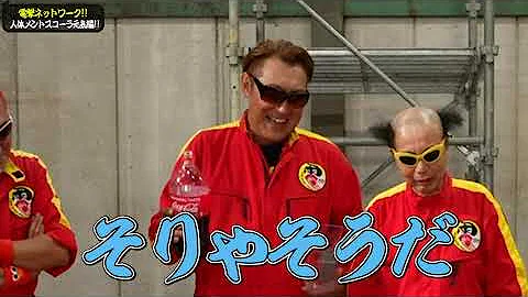 メントス コーラ 事故