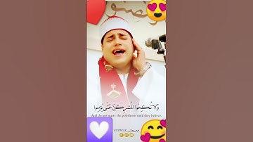 القارئ محمد ايمن عبدالعزيز