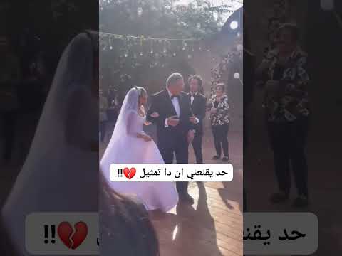 بنتي وحبيبتي بصوتي   موضوع عائلي ماجد الكدواني إسماعيل جاد رنا رئيس