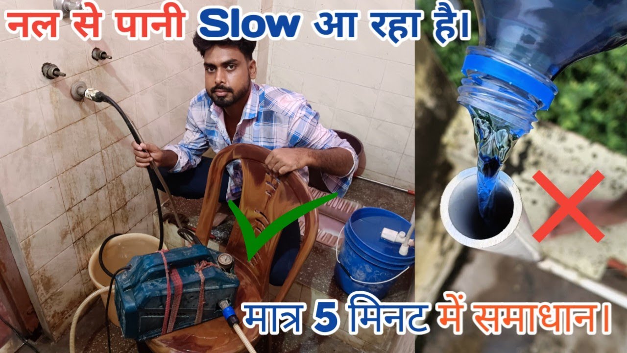 Water pipeline cleaning by pressure pump How To Clean water pipeline