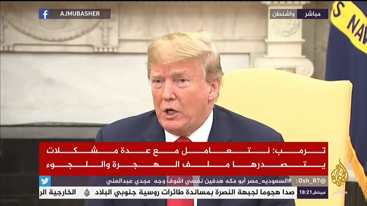 الرئيس الأمريكي يلتقي العاهل الأردني في البيت الأبيض