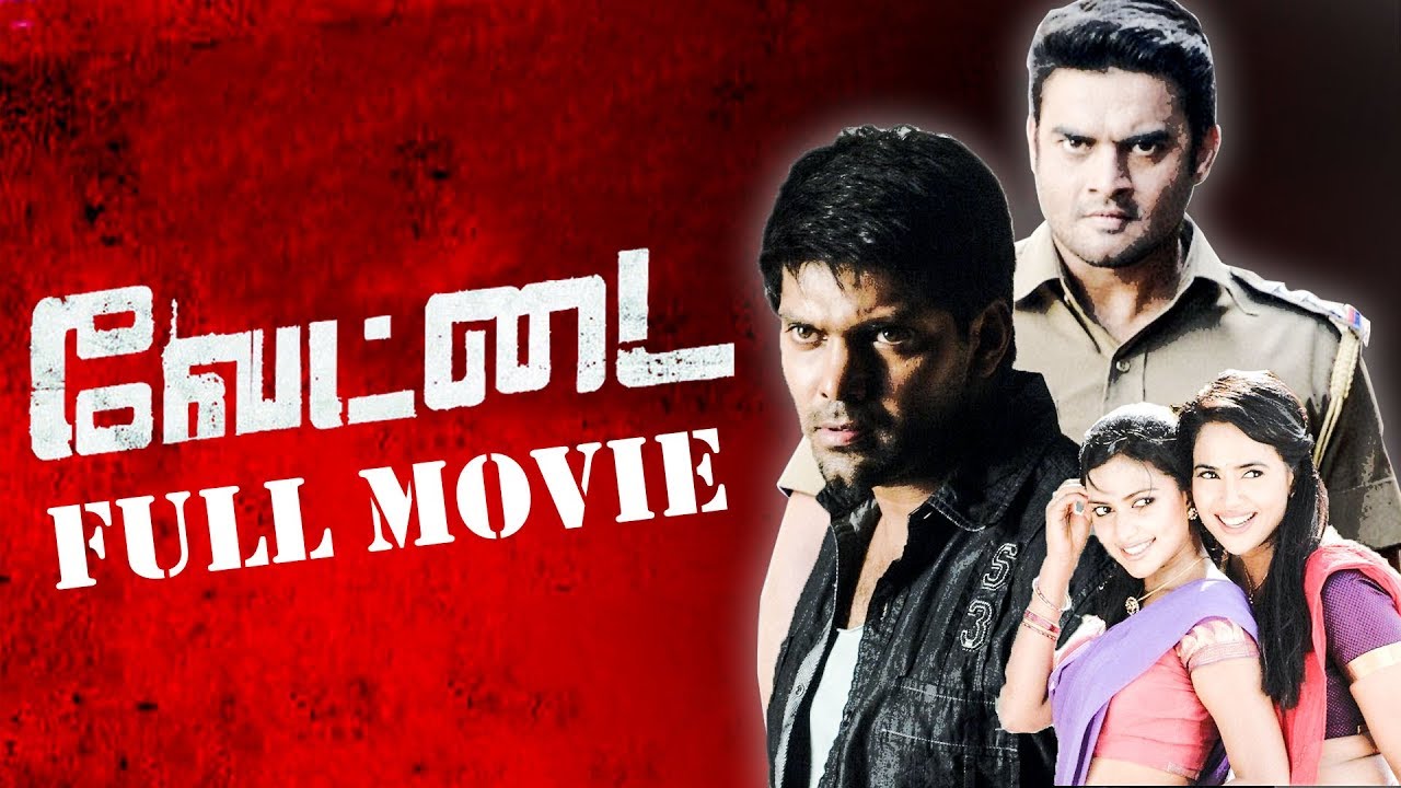 Vettai Tamil Full Movie  R Madhavan Arya Amala Paul Sameera Reddy  NLingusamy