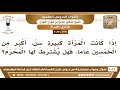 1221 3022 إذا كانت المرأة كبيرة في السن فهل يشترط لها المحرم الشيخ صالح الفوزان 1221 3022 إذا كانت المرأة كبيرة في السن فهل يشترط لها المحرم الشيخ صالح الفوزان