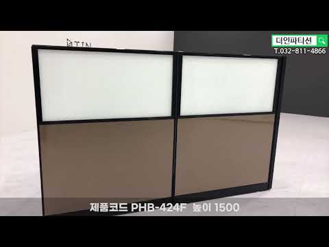 더인 | 상부유리 하이그로시파티션 시공사례 #파티션 #칸막이 #사무실파티션 #사무실칸막이 #하이그로시