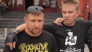 Интервью Банды СГ 29.07.2017 г.Воронеж
