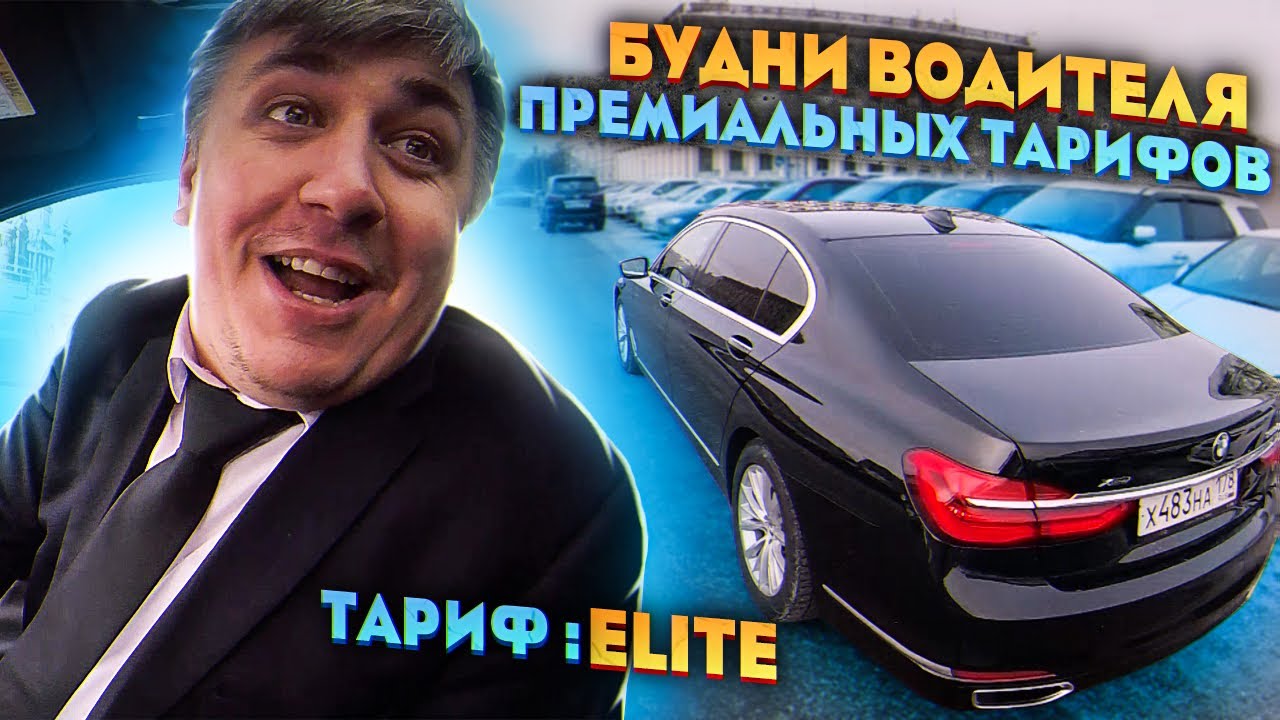 Яндекс ультима какие машины Яндекс ультима какие машины