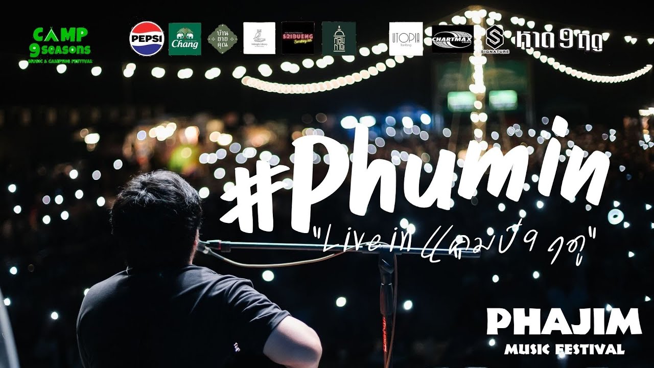 Phumin  Live in แคมป์ 9 ฤดู” @phajim musicfest
