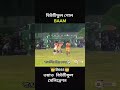 ফুটবল লাভার ❤️🥺⚽#football #viral #shorts