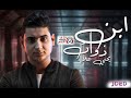يحي علاء ابن ذوات 