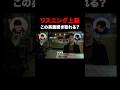 この英語聞き取れる？ハリーポッターリスニングクイズ！#harrypotter #英語