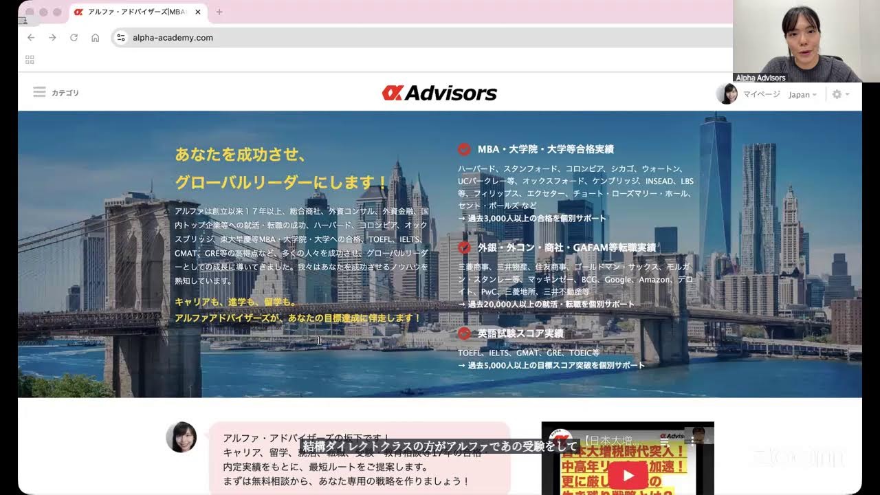 アルファを求める男たち 金融理論を投資戦略に進化させた17人の物語 アルファを求める男たち 金融理論を投資戦略に進化させた17人の