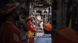 Shri Mahalaxmi Ambabai Kolhapur Palki Darshan ?? mahalakshmi  darshan jaimatadi