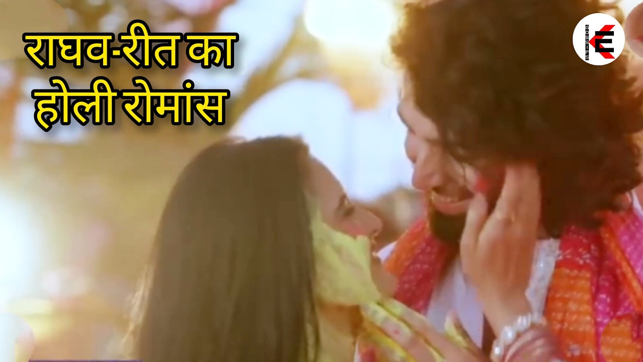 JAHM | | NEW TWIST | holi ke rango men doobe REET-RAGHAV